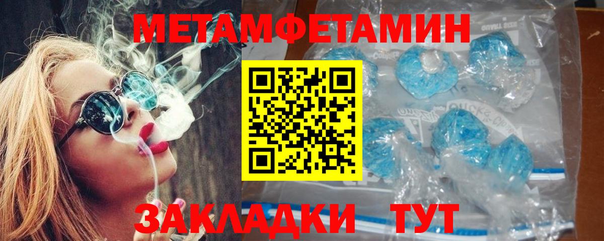 АМФ VHQ Каменск-Уральский