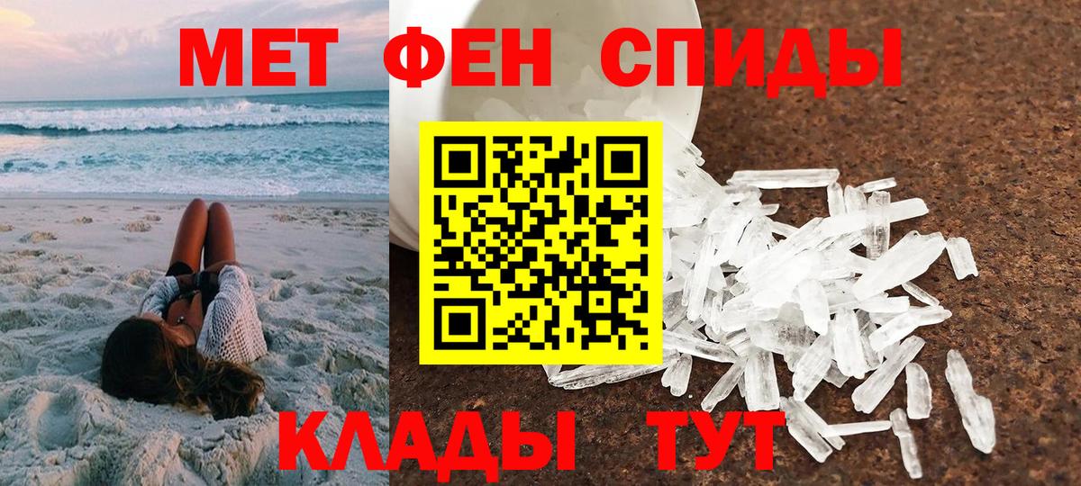 Каменск-Уральский  Amphetamine  АМФ  АМФ Розовый  Вход с VPN 