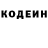 Героин гречка Penu Pena