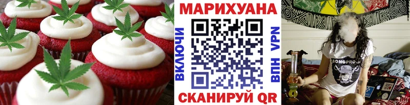 Cannafood конопля Каменск-Уральский