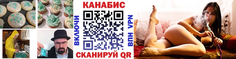 Печенье с ТГК конопля кракен зеркало Каменск-Уральский