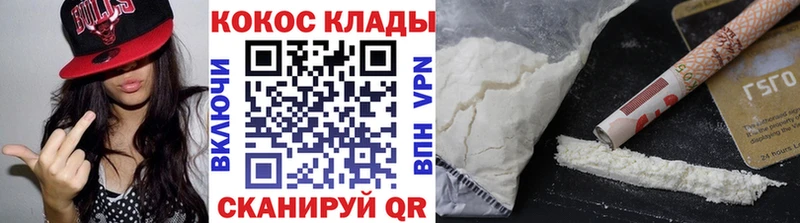 blacksprut tor  закладка  Каменск-Уральский  Cocaine Columbia 