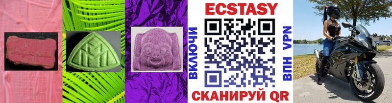 Ecstasy mix Каменск-Уральский