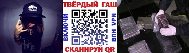 ГАШИШ хэш  как найти наркотики  гидра ONION  Каменск-Уральский 