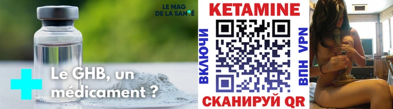 блэк спрут зеркало  Каменск-Уральский  КЕТАМИН VHQ 