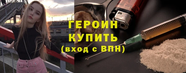 синтетический гашиш Абинск