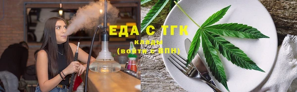 спайс Абаза