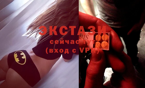 спайс Абаза