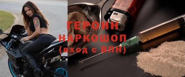 синтетический гашиш Абинск