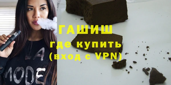 синтетический гашиш Абинск