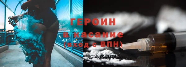 синтетический гашиш Абинск