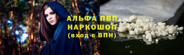 герыч Абдулино