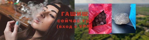 синтетический гашиш Абинск