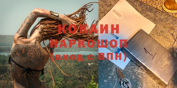 спайс Абаза