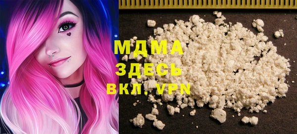 синтетический гашиш Абинск