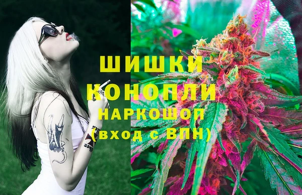 синтетический гашиш Абинск