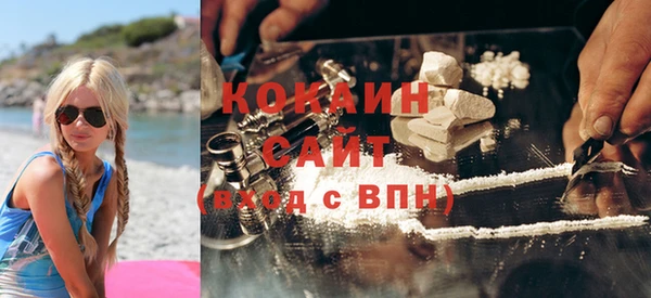 спайс Абаза