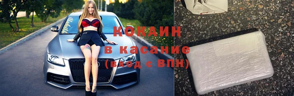 герыч Абдулино