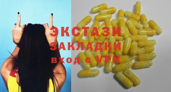 спайс Абаза