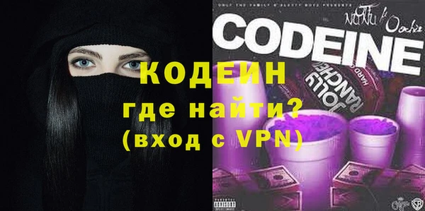 спайс Абаза