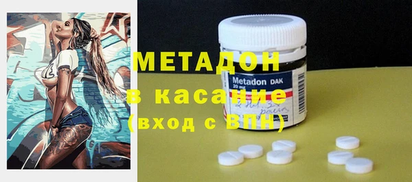 МДМА Алексеевка