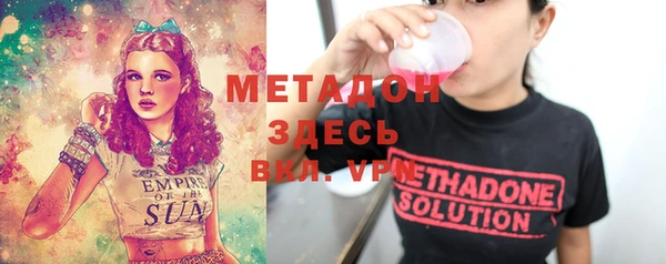 МДМА Алексин