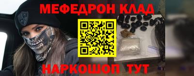 MDMA Кулебаки