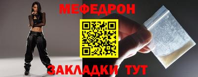 ALPHA-PVP Кумертау