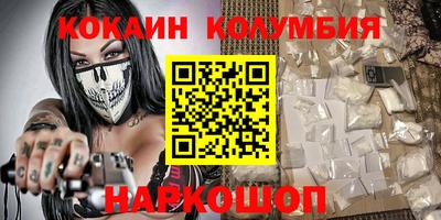 спиды Кунгур