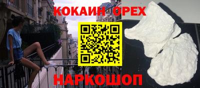 ALPHA-PVP Кумертау