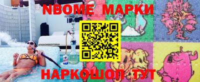 MDMA Кулебаки