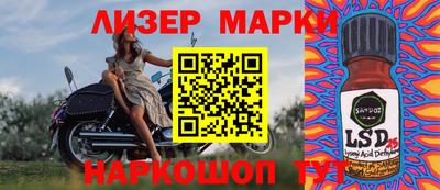 спиды Кунгур