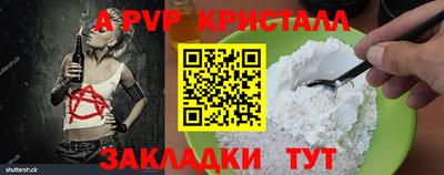 спиды Кунгур