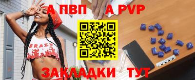 спиды Кунгур