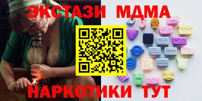 MDMA Кулебаки