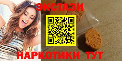 MDMA Кулебаки