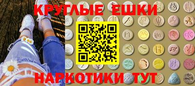 ALPHA-PVP Кумертау