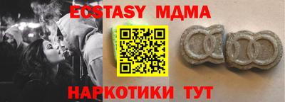 спиды Кунгур