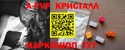 ALPHA-PVP Кумертау