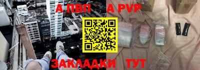 ALPHA-PVP Кумертау