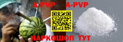 ALPHA-PVP Кумертау