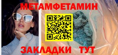 MDMA Кулебаки