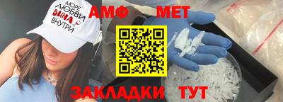 ALPHA-PVP Кумертау