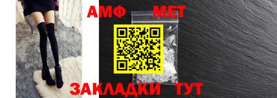 ALPHA-PVP Кумертау