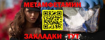 MDMA Кулебаки