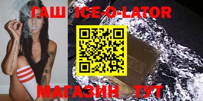 спиды Кунгур