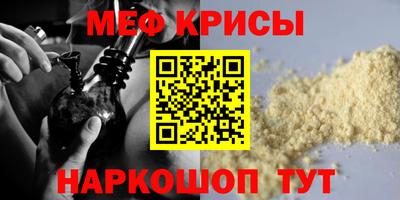 спиды Кунгур
