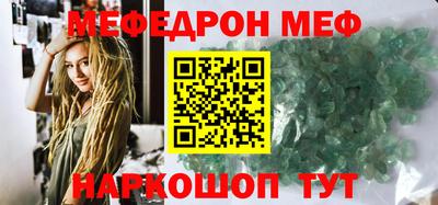 ALPHA-PVP Кумертау