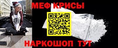 спиды Кунгур