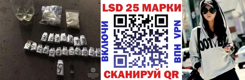 дарнет шоп  Каменск-Уральский  LSD-25 экстази кислота 